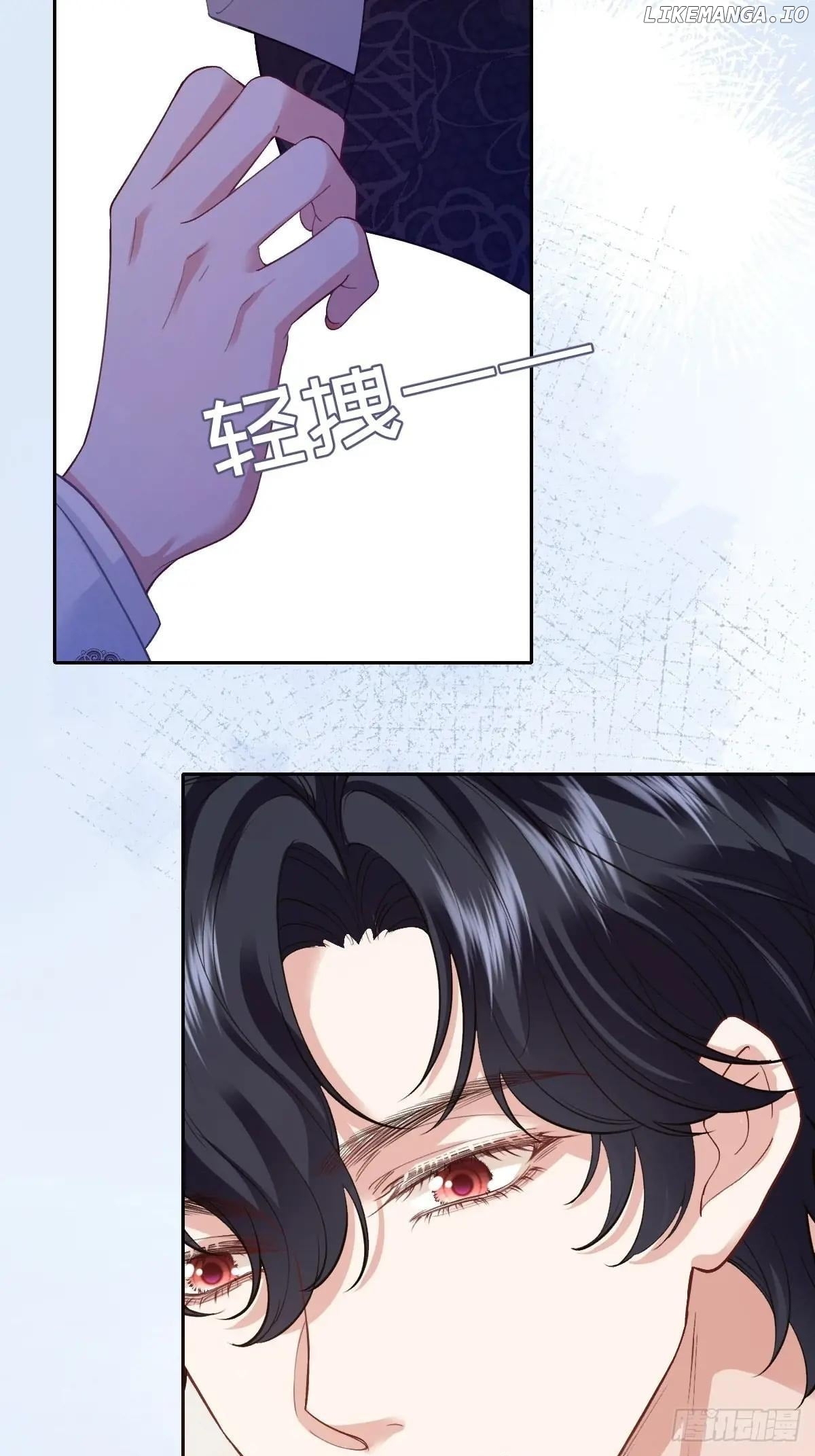 Confessing My Love to Him, the Treacherous One Chapter 51 - page 5